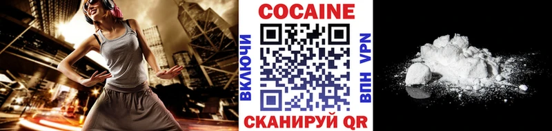 Как найти наркотики Брянск АМФЕТАМИН Кокаин МЕФ НБОМе Канабис ГАШИШ СОЛЬ