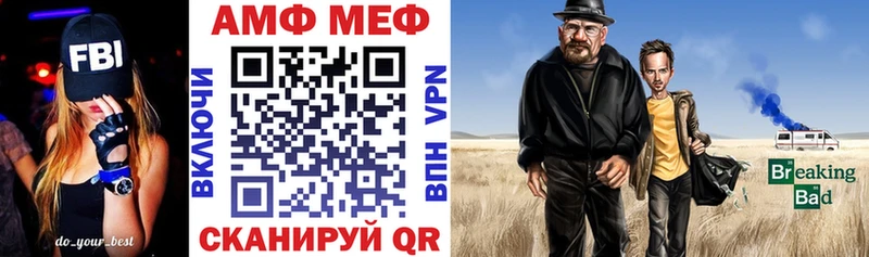 АМФЕТАМИН 97%  купить  цена  MEGA ТОР  Брянск 