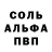 APVP мука Lee Mackey