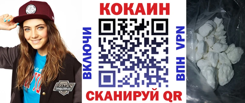 купить  сайты  Брянск  КОКАИН FishScale 