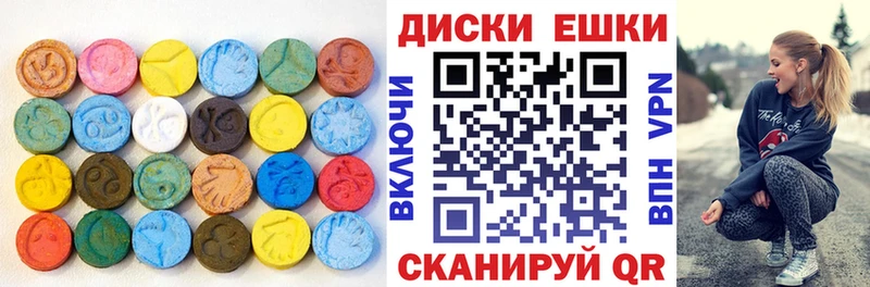 Ecstasy ешки Брянск