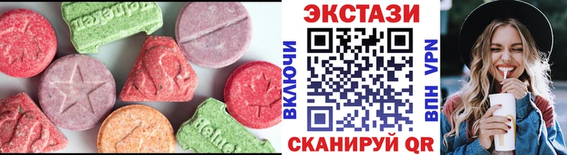 Экстази VHQ  хочу   Брянск 