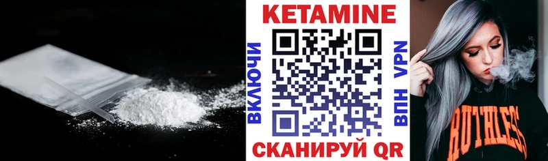 KRAKEN зеркало  мориарти клад  КЕТАМИН ketamine  Брянск 