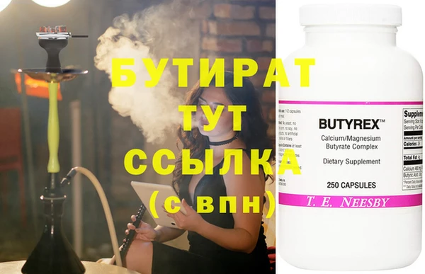 марки nbome Армянск