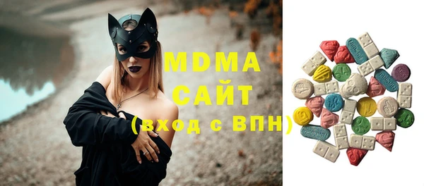 спайс Арсеньев