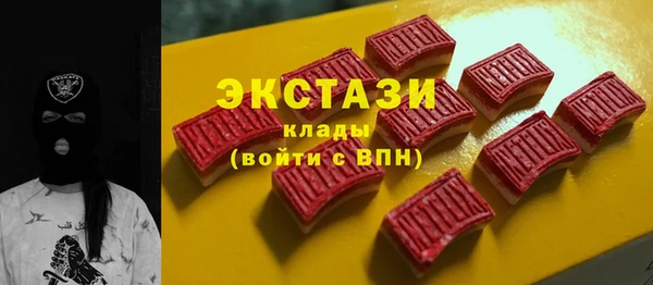 мефедрон VHQ Балабаново