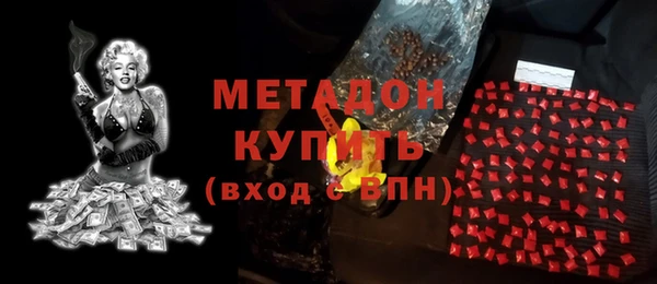 спайс Арсеньев
