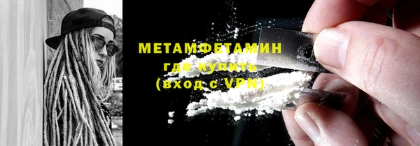 мефедрон VHQ Белоозёрский