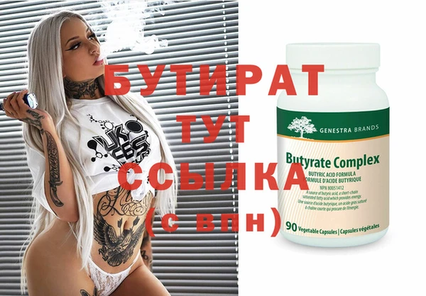 молекула духа Белокуриха