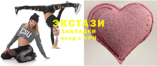 MDMA Premium VHQ Беломорск
