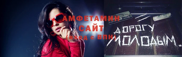 скорость Аркадак