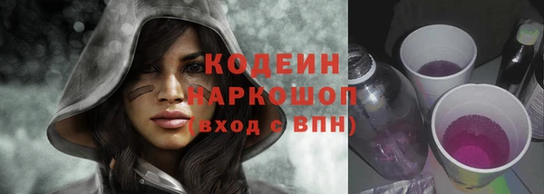 скорость Аркадак