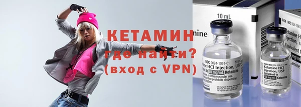 спайс Арсеньев
