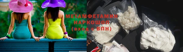 скорость Аркадак