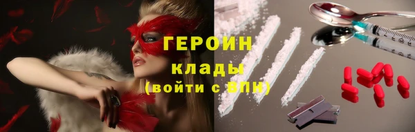 спайс Арсеньев