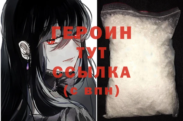 бошки Баксан