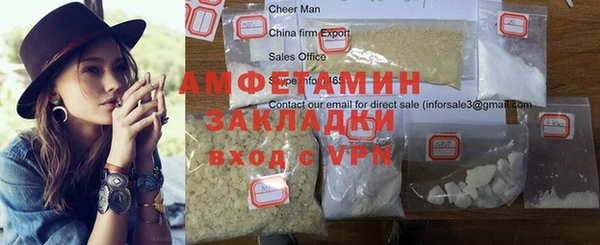 спайс Арсеньев