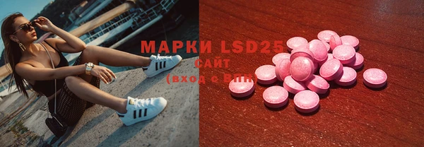 марки nbome Армянск
