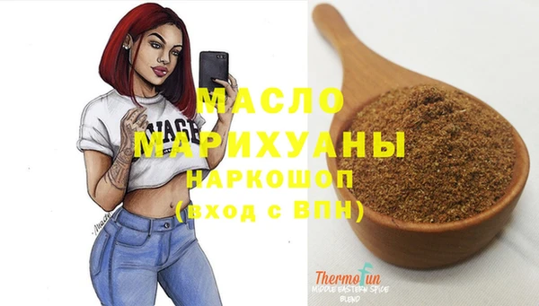скорость Аркадак