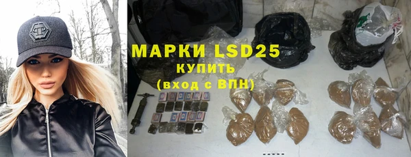 марки nbome Армянск