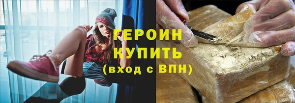 спайс Арсеньев
