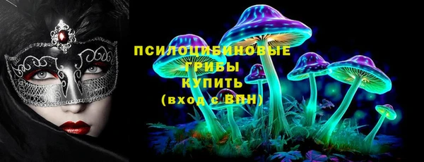 МДМА Абдулино