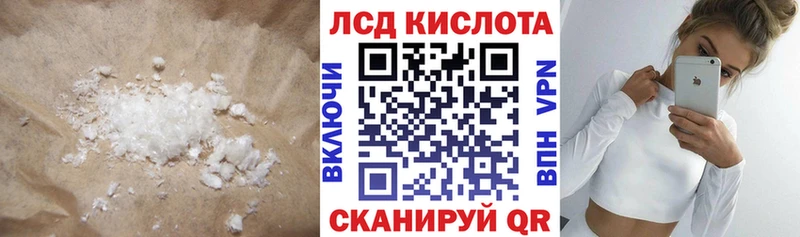 даркнет сайт  Брянск  ЛСД экстази ecstasy 