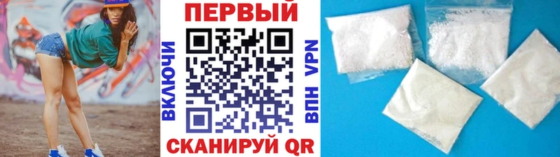 omg вход Брянск Метамфетамин винт