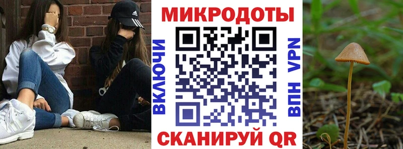 маркетплейс формула  Брянск  Псилоцибиновые грибы прущие грибы 
